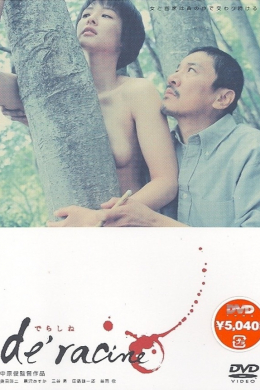 posterpic