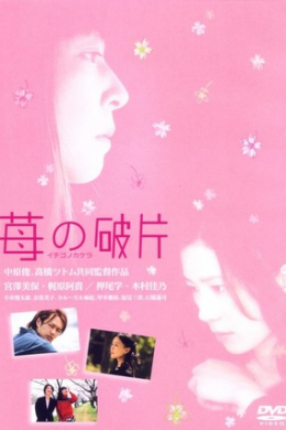 posterpic