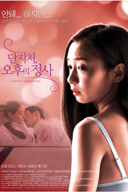 posterpic