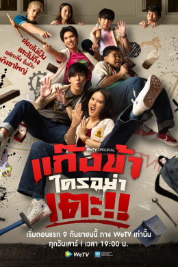 posterpic