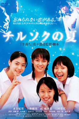 posterpic