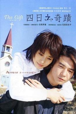posterpic