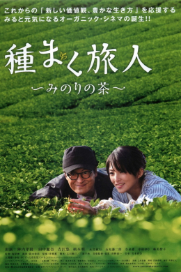 posterpic