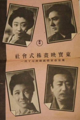 posterpic