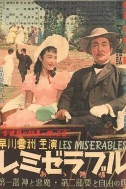 posterpic