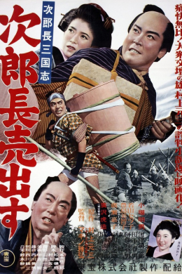 posterpic