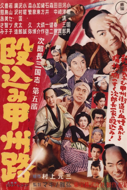 posterpic