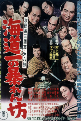 posterpic