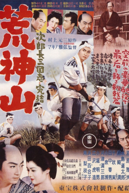 posterpic