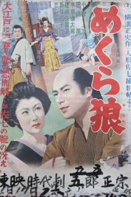 posterpic