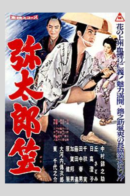 posterpic