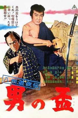 posterpic