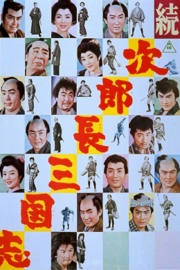 posterpic