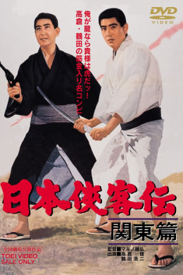posterpic