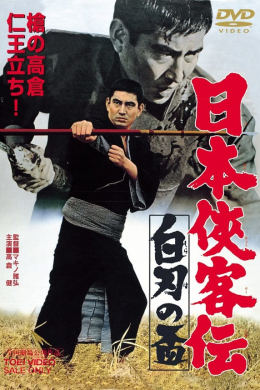 posterpic