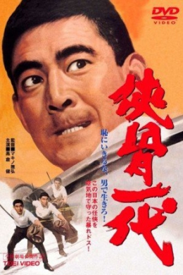 posterpic