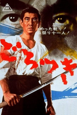 posterpic