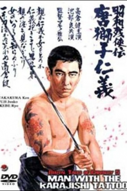 posterpic