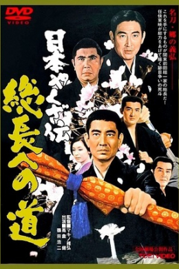posterpic