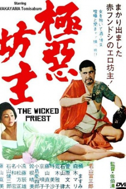 posterpic