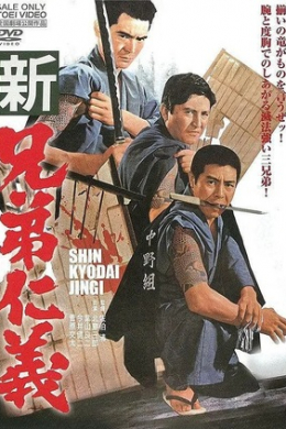 posterpic