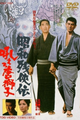 posterpic