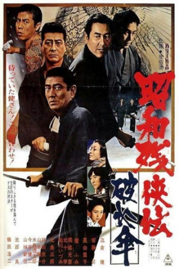 posterpic