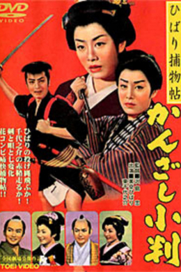posterpic
