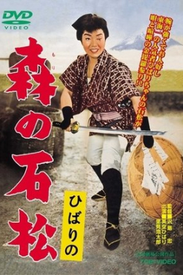 posterpic