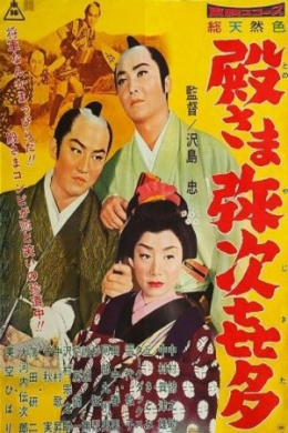 posterpic