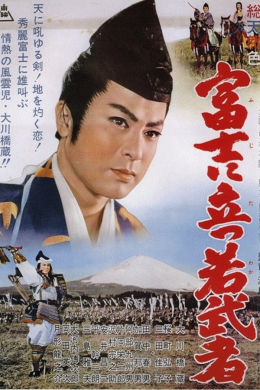 posterpic
