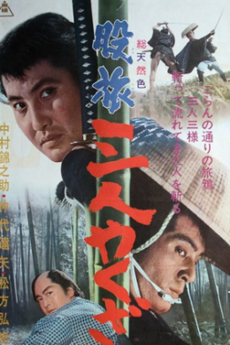 posterpic