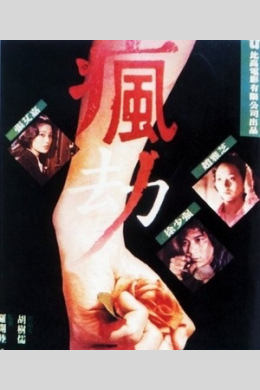 posterpic