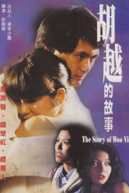 posterpic