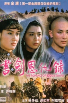 posterpic