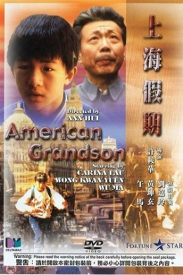 posterpic