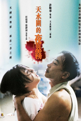 posterpic