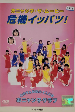 posterpic