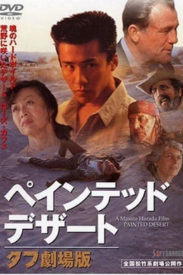 posterpic
