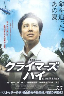 posterpic