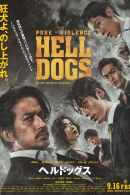 posterpic