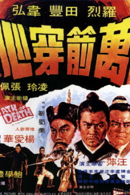 posterpic