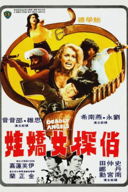 posterpic