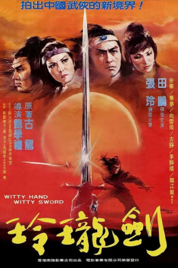 posterpic