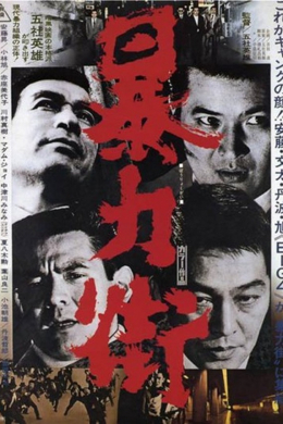 posterpic