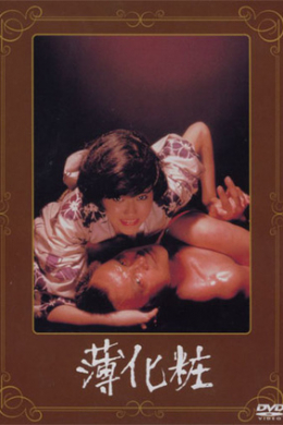 posterpic