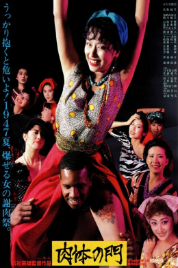 posterpic