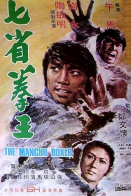 posterpic