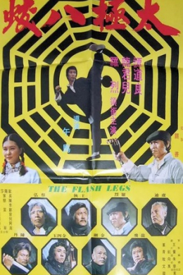 posterpic