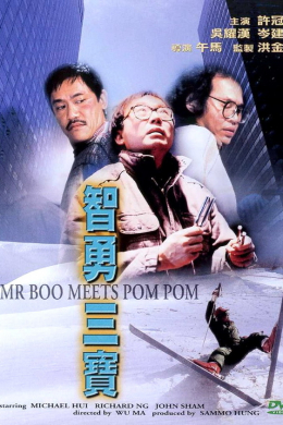 posterpic